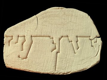Espais ilimitats XXIII, porcelana, 32x 44 x 2 cm., 2012_w600_h450